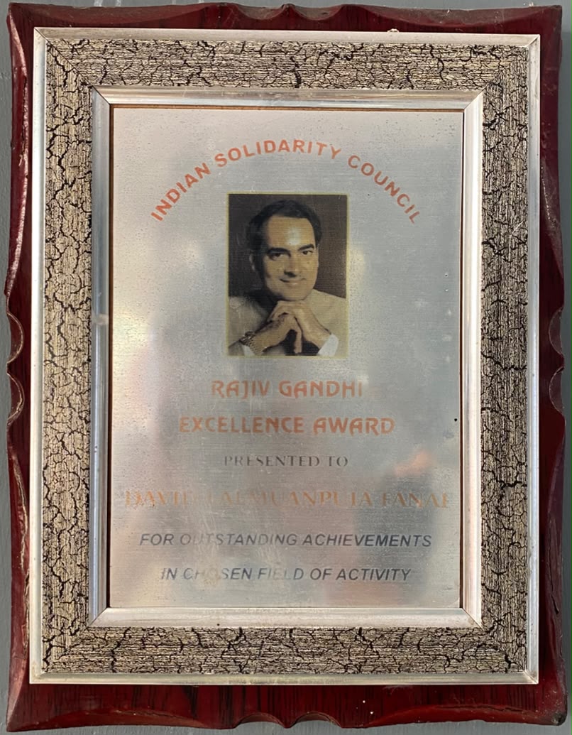 Rajiv Gandhi Excellence Award