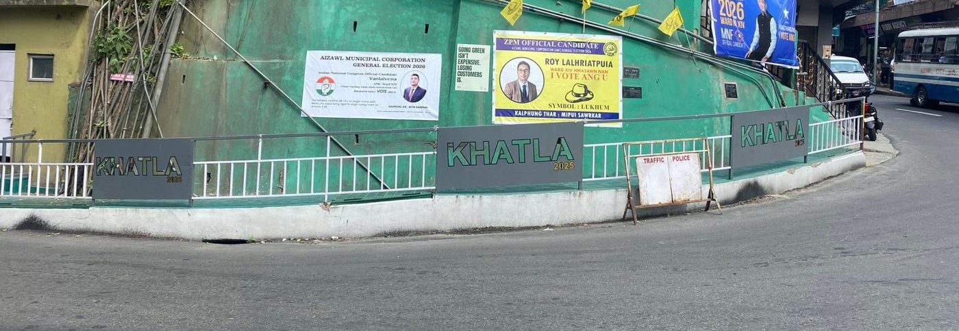 Custom Signage — "KHATLA" installed